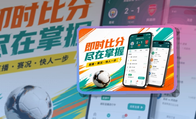 开云 赛事App入口,电脑端浏览不容易混淆 页面展示
